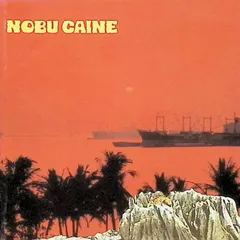NOBU CAINE / NOBU CAINE (CD)
