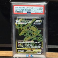 エナジーマーカー ベジット パラレル PSA10 - メルカリ