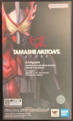 BANDAI SPIRITS SHFiguarts 가면 라이더 세이버 가면 라이더 세이버 브레이브 드래곤 Metallic color edition