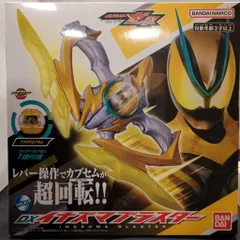 バンダイナムコ 仮面ライダーゼッツ DXイナズマブラスター