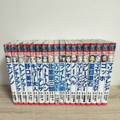 コミック版 世界の伝記・学習漫画 世界の伝記NEXT 25冊セット - メルカリ