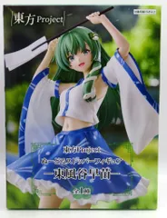 フリュー ぬーどるストッパーフィギュア 東方Project 東風谷早苗