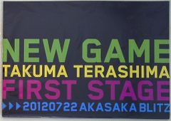 데라지마 타쿠 아즈 NEW GAME FIRST STAGE 브로셔