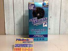 空調服 スターターキット 18V 最大風量106ℓ/秒 - メルカリ