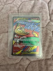 カプ・ブルルGX UR SM8b GXウルトラシャイニー 244/150 - メルカリ