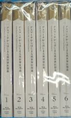 애니메이션 Blu-ray 애니메이트 BOX 첨부) 데스 마치로부터 시작되는 이세계 광상곡 전권 세트