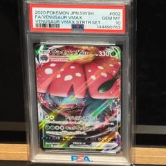 ペローナ SR フラッグシップバトル ベスト8記念品 PSA10 - メルカリ