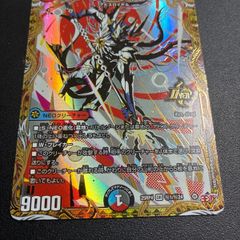 アビスラブ＝ジャシン帝 4枚 シークレット デュエナマイト - メルカリ