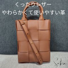 新品 ダストバッグ レザー編み込み ショルダーバッグ ブラウン 本革 