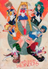 当時物】美少女戦士セーラームーンR セイカノート製 下敷き（未使用品