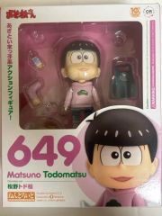 即購入OK！24時間以内発送 ねんどろいど 623 松野おそ松 フィギュア