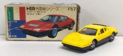 トミカ 青箱 フェラーリ 308GTB イエロー 日本製 当時物 美品 - メルカリ