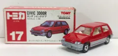2026年最新】トミカ シビック 3ドアの人気アイテム - メルカリ