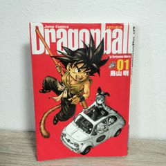 初版】ドラゴンボール : 完全版 1巻 鳥山明 集英社 - メルカリ