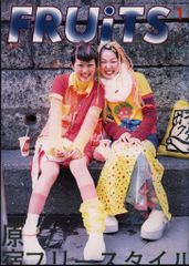 雑誌 FRUiTS No.10 1998年5月 フルーツ 90年代 - メルカリ