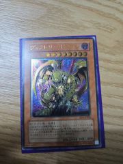モンスターコレクションTCG】オーバーランナー - メルカリ