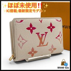 【極美品】ルイヴィトン ジッピー 長財布 モノグラム・アンプラント スタッズ 超極美品】ルイヴィトン Louis Vuitton ジッピー長財布 モノグラム