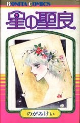 5 電影少女 ビデオガールアイ ポスター 1991年 - メルカリ