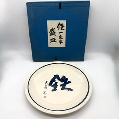 SUNTORY サントリー ウイスキー 壽屋 ミニ樽 サーバー型置物 陶器