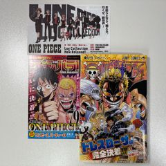 初版帯付き】ONE PIECE 102巻 ワンピース - メルカリ