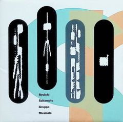 CD〉坂本龍一／グルッポ・ムジカーレ（Gruppo Musicale） - メルカリ