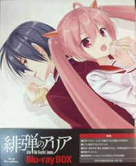 ドウセイカレシシリーズ Vol.1 Butterfly Lip アニメイト特典付 - メルカリ