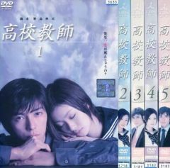新品ケース DVD 「1リットルの涙」 全6巻 沢尻エリカ 薬師丸ひろ子