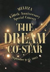 [중고] 팜플렛 ≪팜플렛(무대)≫ 팜플렛) 메이지좌 창업 150주년 기념 공연 THE DREAM CO-STAR