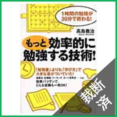 裁断済】 こういうことだったのか!! ECMO・PCPS - メルカリ