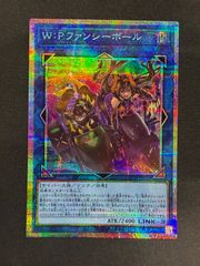 遊戯王 W：Pファンシーボール プリズマ プリシク アジア - メルカリ