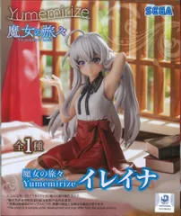 セガ Yumemirize 魔女の旅々 イレイナ