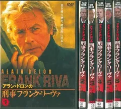 中古】洋TV レンタルアップDVD アラン・ドロンの刑事フランク
