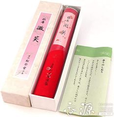 署名本の世界 川島幸希 初版道 サイン 色紙 古書通信社 稀覯書 - メルカリ