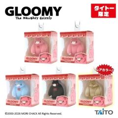 5体セット】 いたずらぐまのグルーミー BOXフィギュアパッケージキー