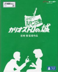 밥 애니메이션 Blu-ray 루팡 3세 카리오스트로의 성