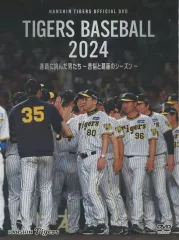 【中古】その他DVD TIGER BASEBALL 2024  連覇に挑んだ男たち-苦悩と葛藤のシーズン- のサムネイル