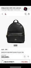 COACH バックパック