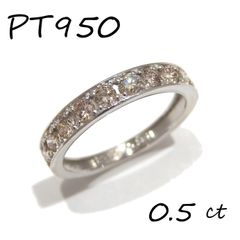 キッミ様 BVLGARI ブルガリ PT950 プラチナ リング 8号 指輪 - メルカリ