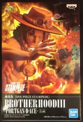 BANDAI SPIRITS DXF BROTHERHOOD III 劇場版 ONE PIECE STAMPEDE ポートガス・D・エース