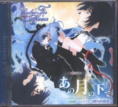 vivid lila Air of Celeste CD - メルカリ