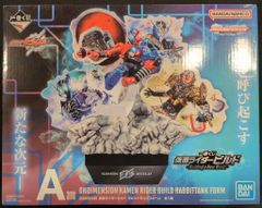 BANDAI SPIRITS 이치 반 쿠지 가면 라이더 빌드 Building a New World A상 가면 라이더 빌드 래빗 탱크 폼 ONDIMENSION