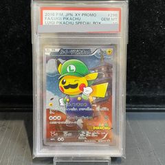 ☆PSA10☆【マリオピカチュウ/プロモ】PIKACHU 293/XY-P - メルカリ