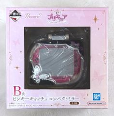 BANDAI SPIRITS 이치 반 쿠지 프리큐어 Shining moment B상 핑키 캐치 컴팩트 미러