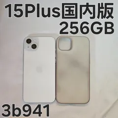 iPhone15 Plus 256GB MU0N3J/A blue 国内版