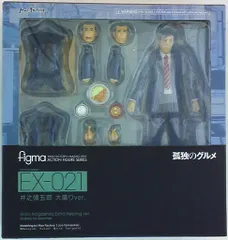 マックスファクトリー figma 井之頭五郎 大盛りver EX-021のサムネイル