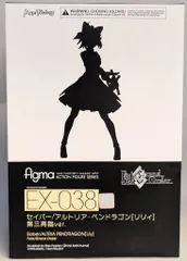 MAXFACTORY figma Fate/Grand Order セイバー/アルトリア・ペンドラゴン[リリィ] 第三再臨ver EX-038