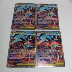 ポリゴンZ BW-Pプロモカード 208/BW-P メガロキャノン ×4 - メルカリ
