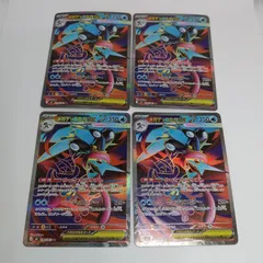 2026年最新】ゲッコウガex srの人気アイテム - メルカリ