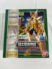 TOMY 機獣創世記 ゾイドジェネシス GZ-012 Lanstag ヘラジカ型 - メルカリ