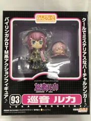 2026年最新】ねんどろいど 巡音ルカ 2.0の人気アイテム - メルカリ